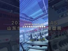 Chinaplas Shanghai 2026 | Huasu Plastic Golfpijp Productielijn Show