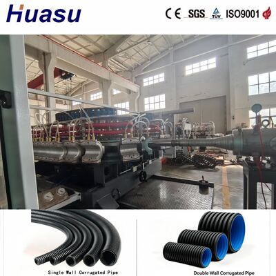 High-Speed Double Wall Corrugated Pipe Production Line ID90-300mm Water-Cooled PLC Control